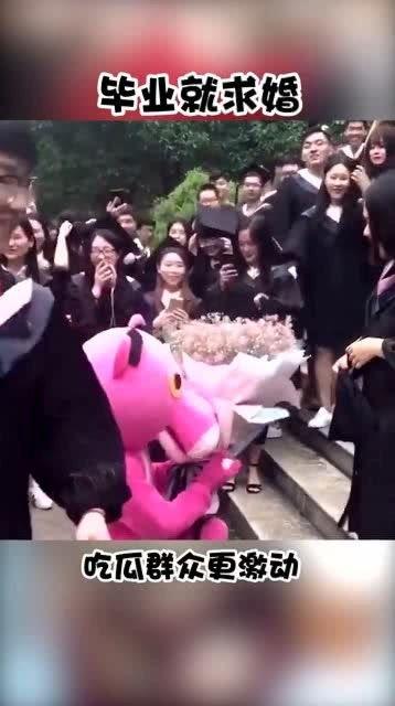 吃瓜群众被求婚,甜蜜瞬间引网友热议