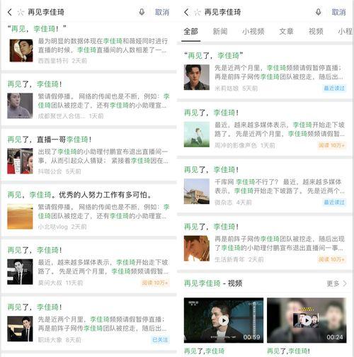 全网吃瓜热门爆料,揭秘热门吃瓜爆料背后的真相！