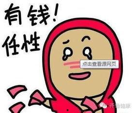 吃瓜众群,网络时代的围观文化现象